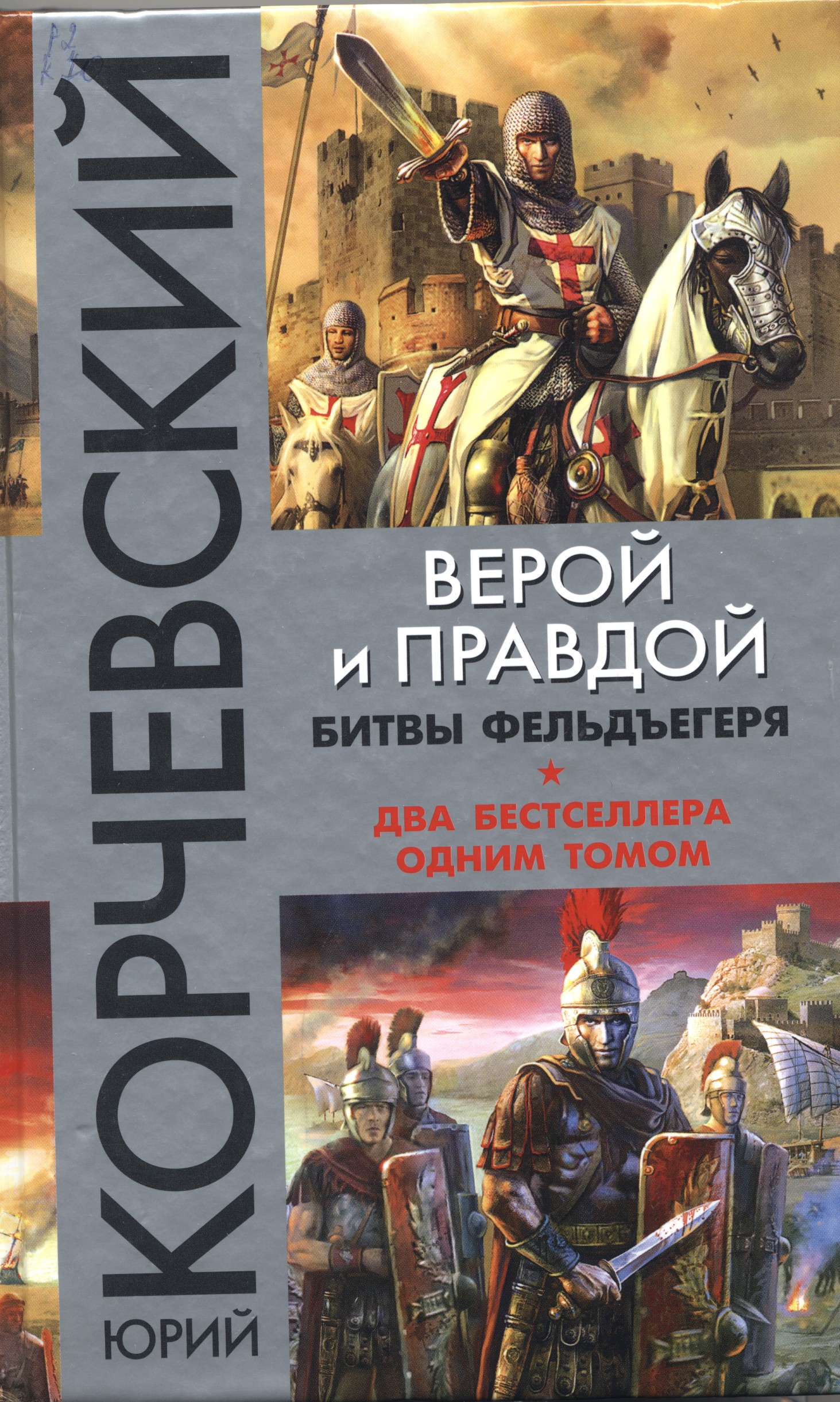 Централизованная библиотечная система г.Димитровграда - Художественная  литература для взрослого читателя (2018)