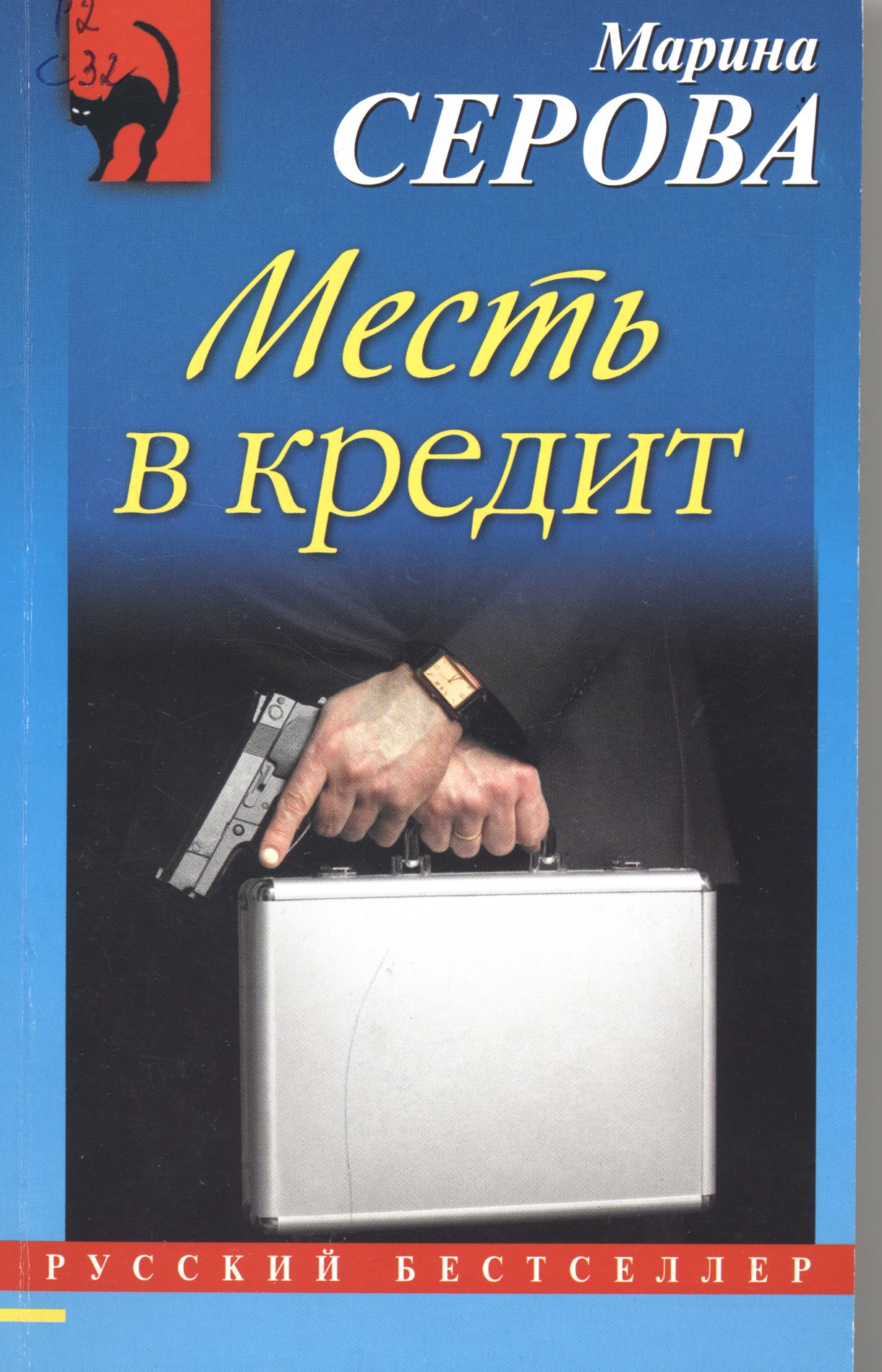 Централизованная библиотечная система г.Димитровграда - Художественная  литература для взрослого читателя (2018)